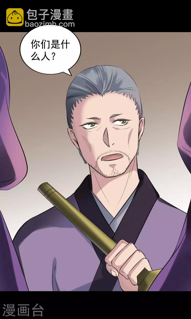 第188话-第190话