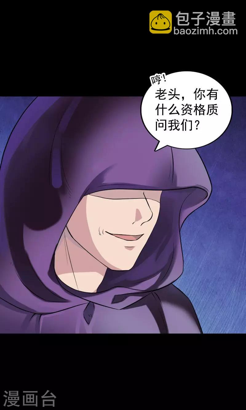第188话-第190话