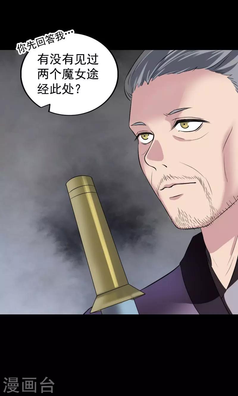 第188话-第190话