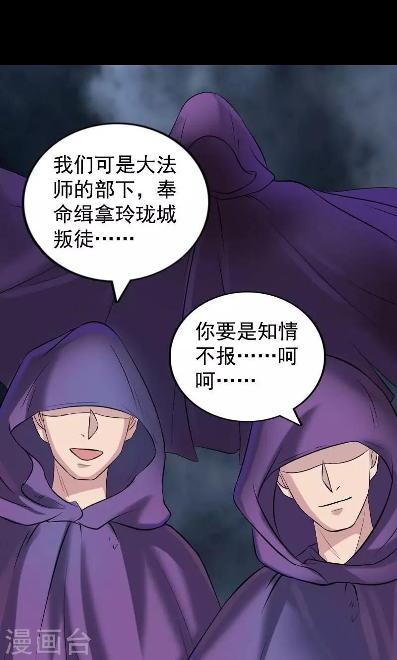 第188话-第190话