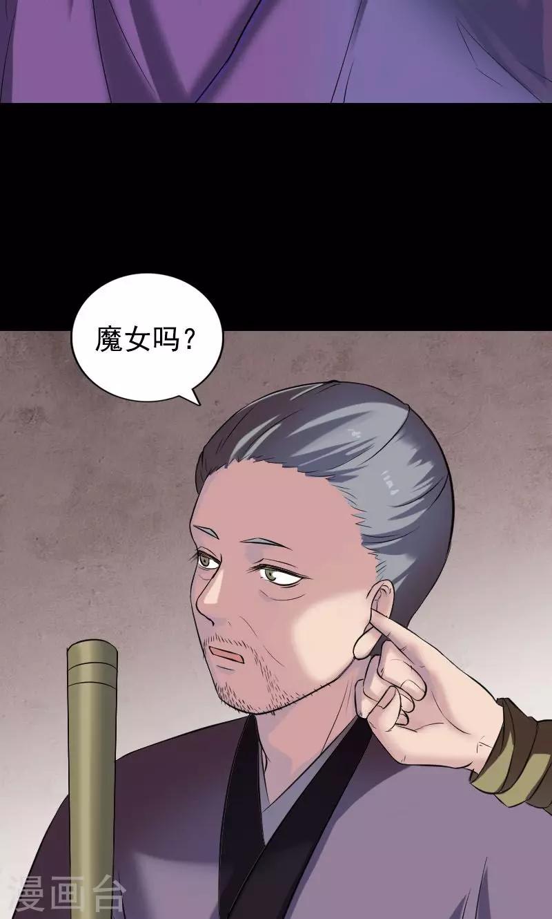 第188话-第190话