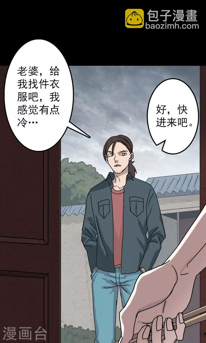 第19话-第20话