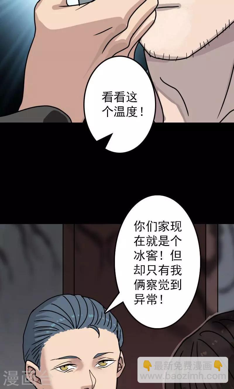 第19话-第20话
