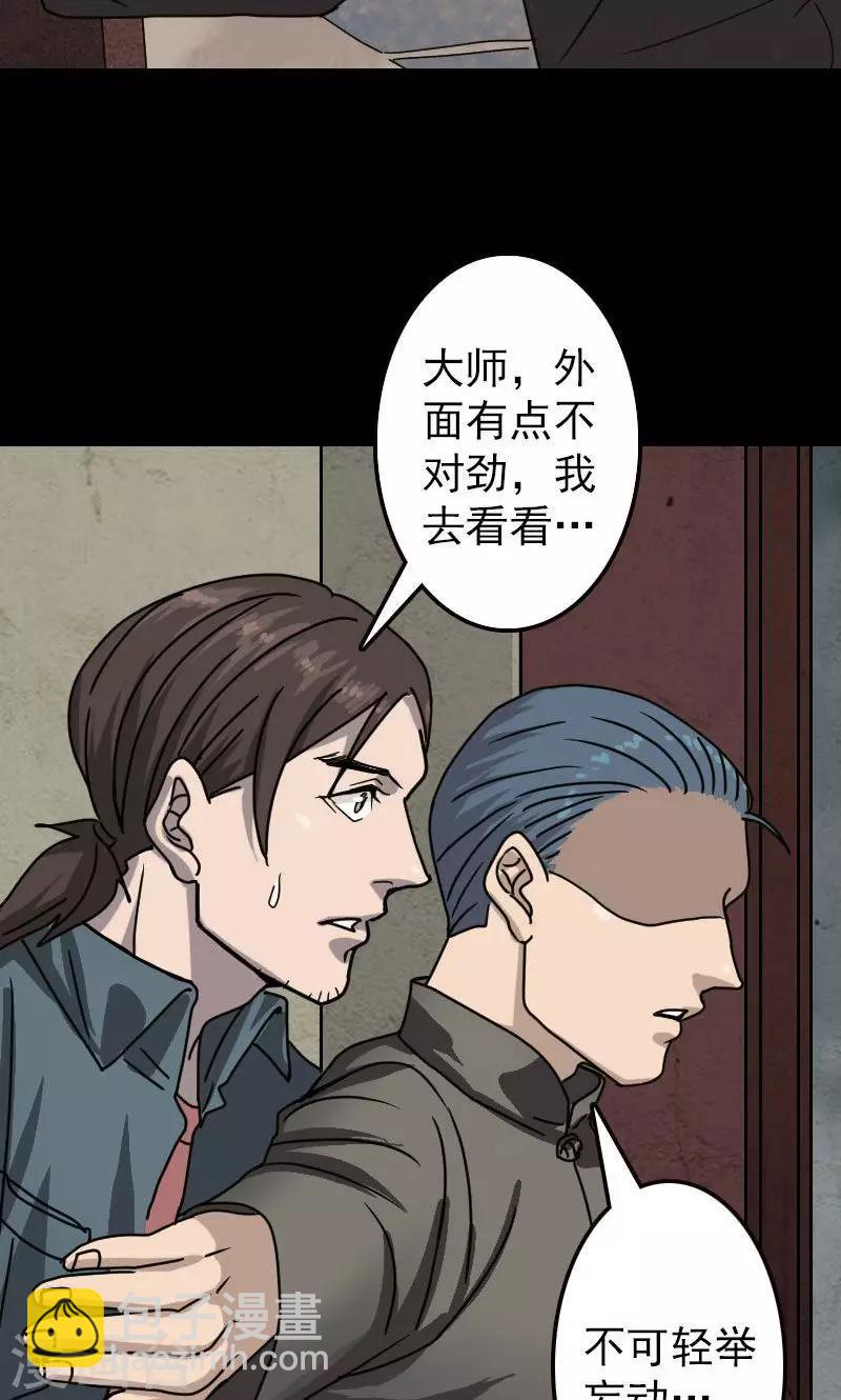 第19话-第20话