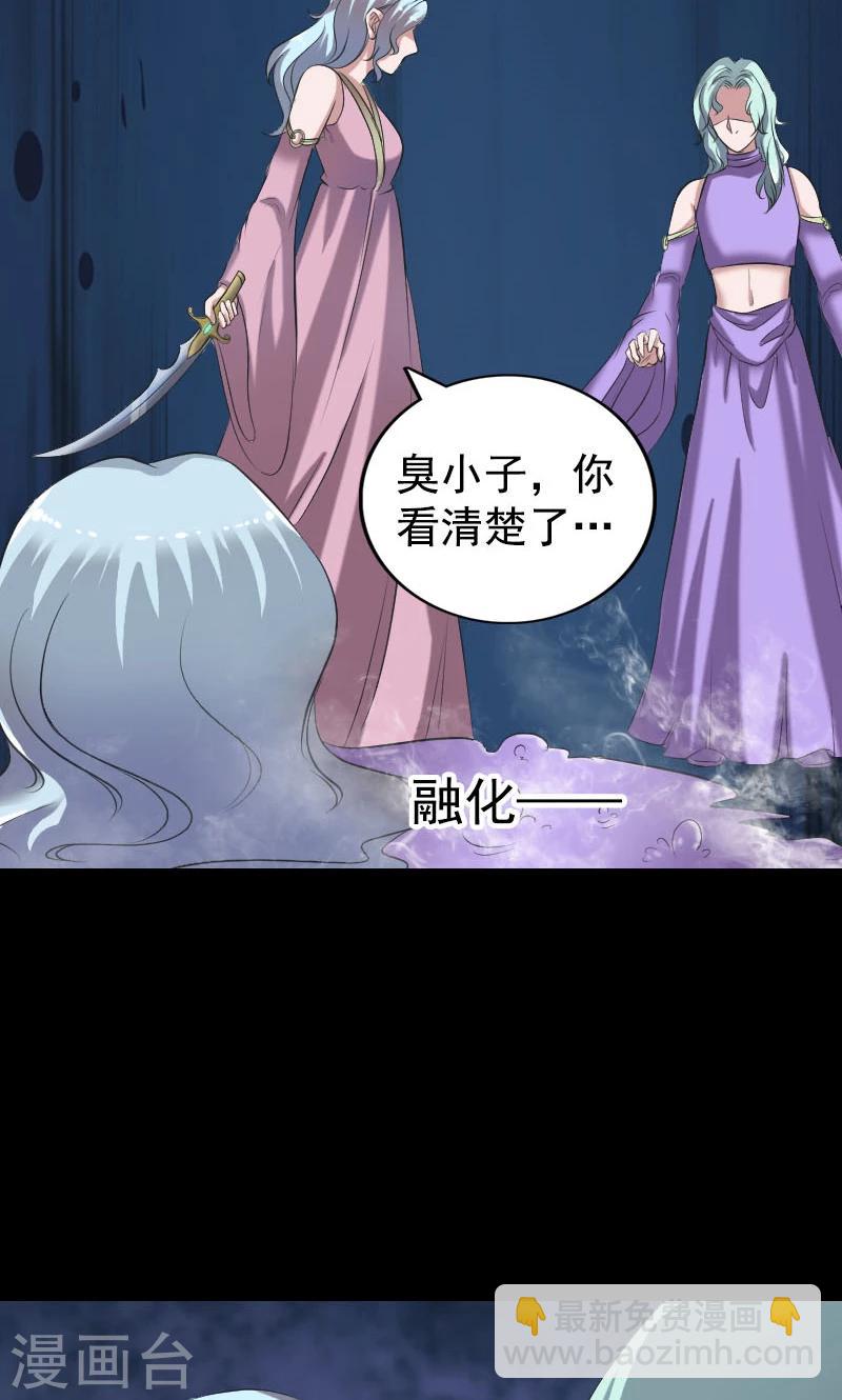 第190话-第192话