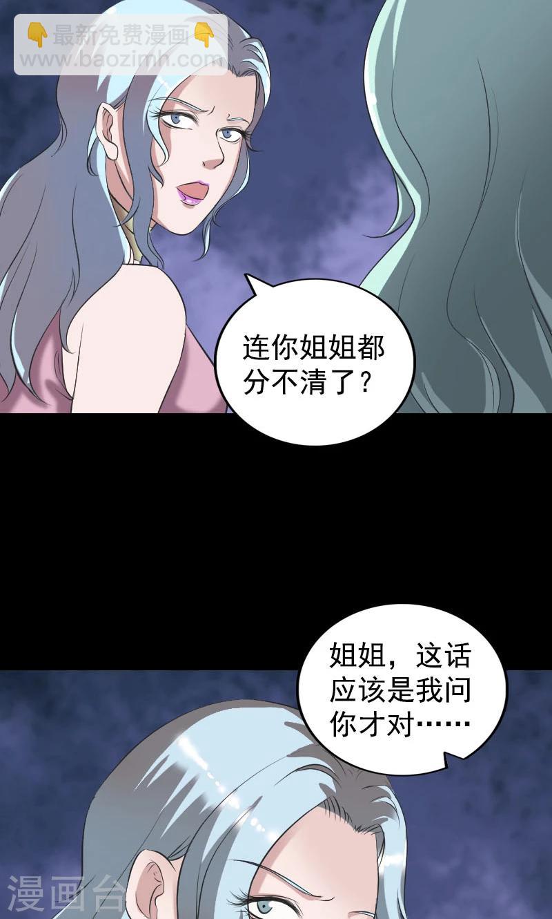 第190话-第192话