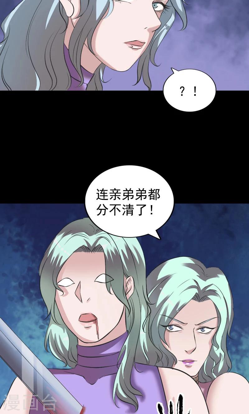 第190话-第192话