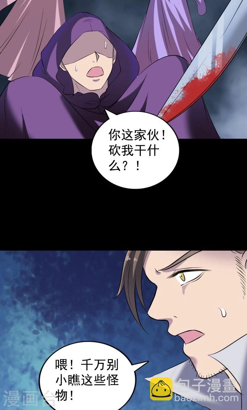 第190话-第192话