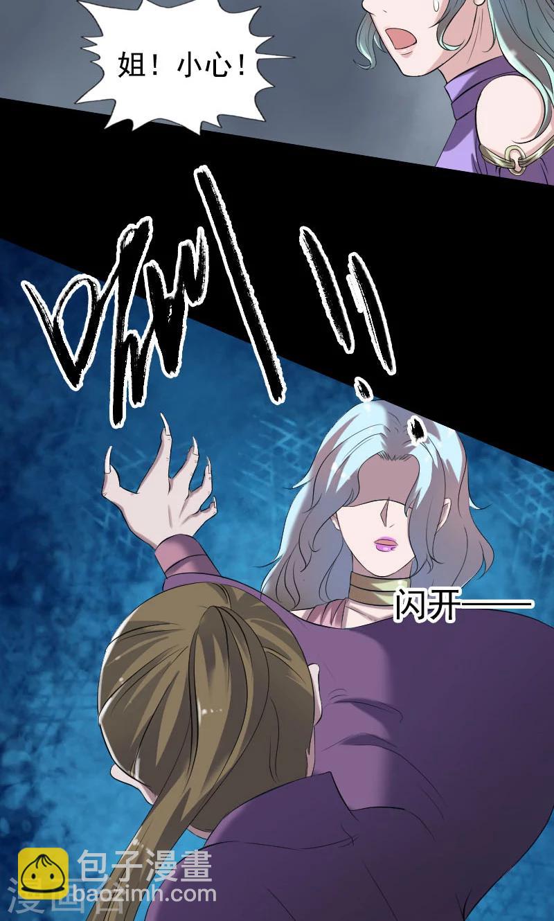 第190话-第192话