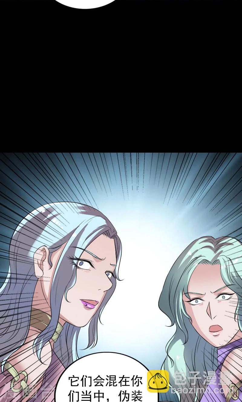 第190话-第192话