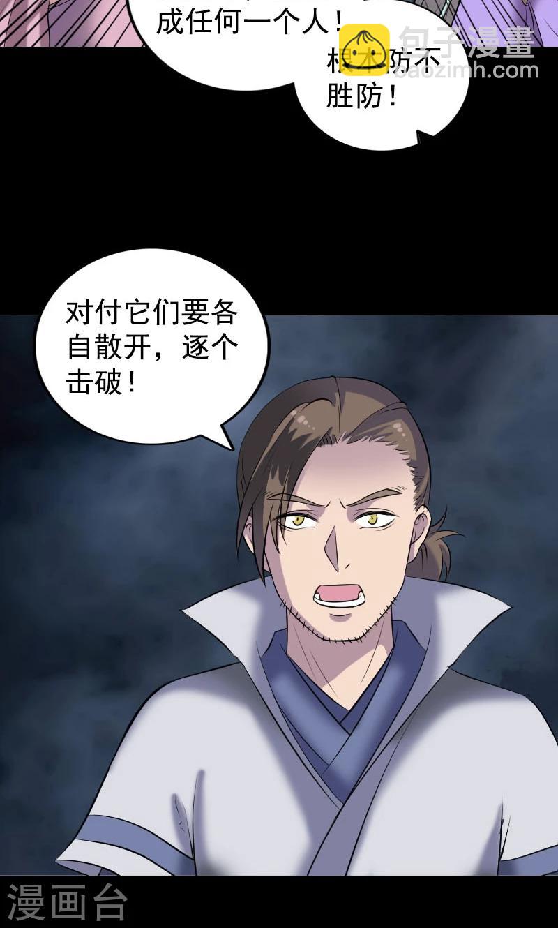 第190话-第192话