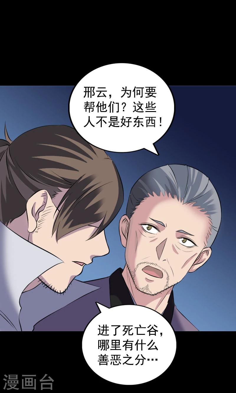 第190话-第192话
