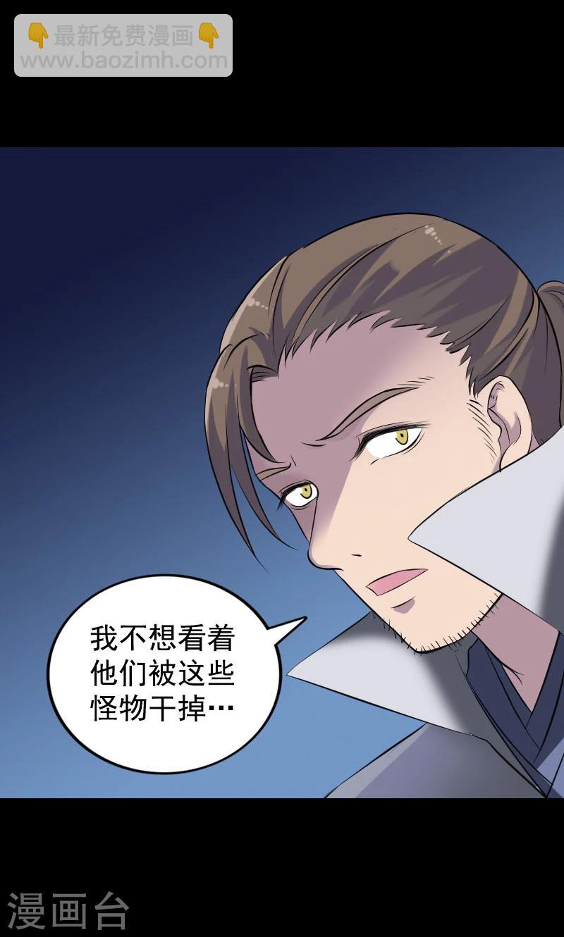 第190话-第192话