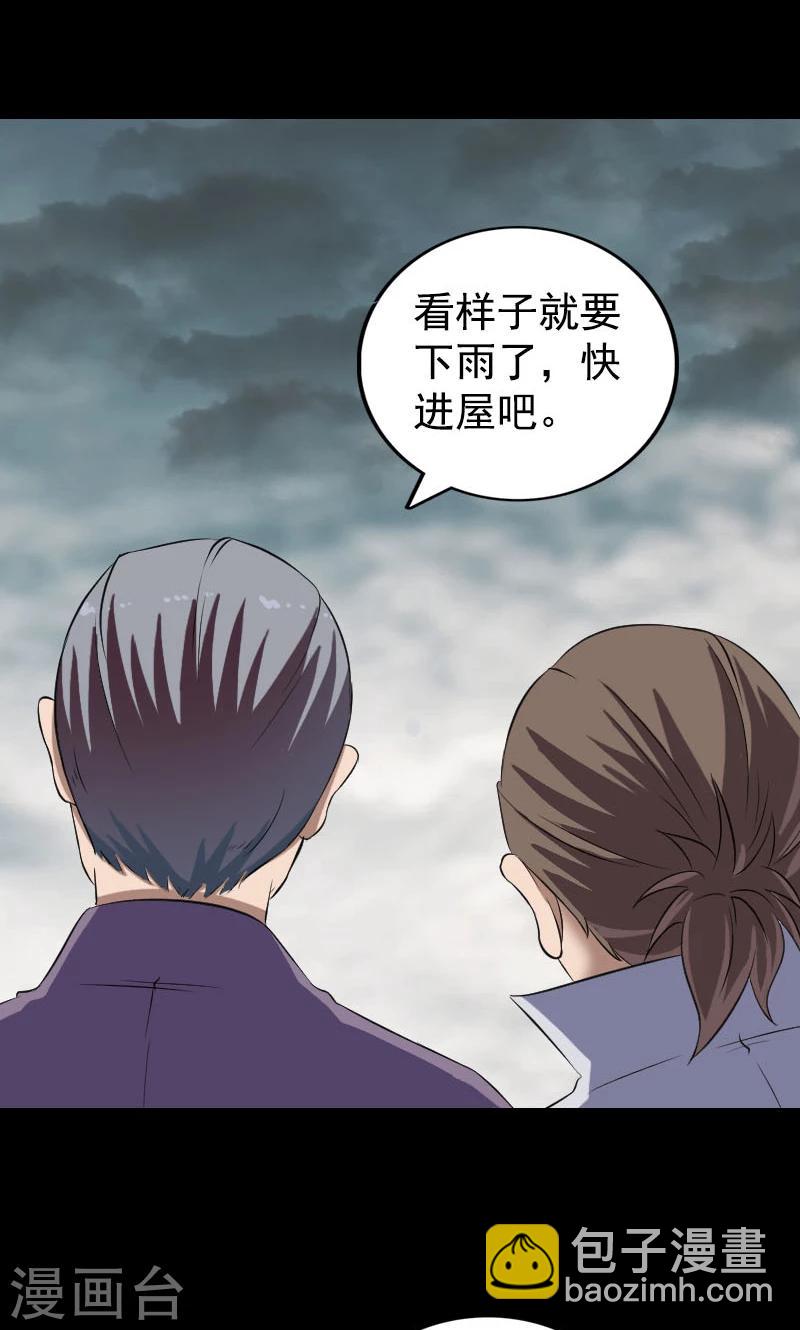 第190话-第192话
