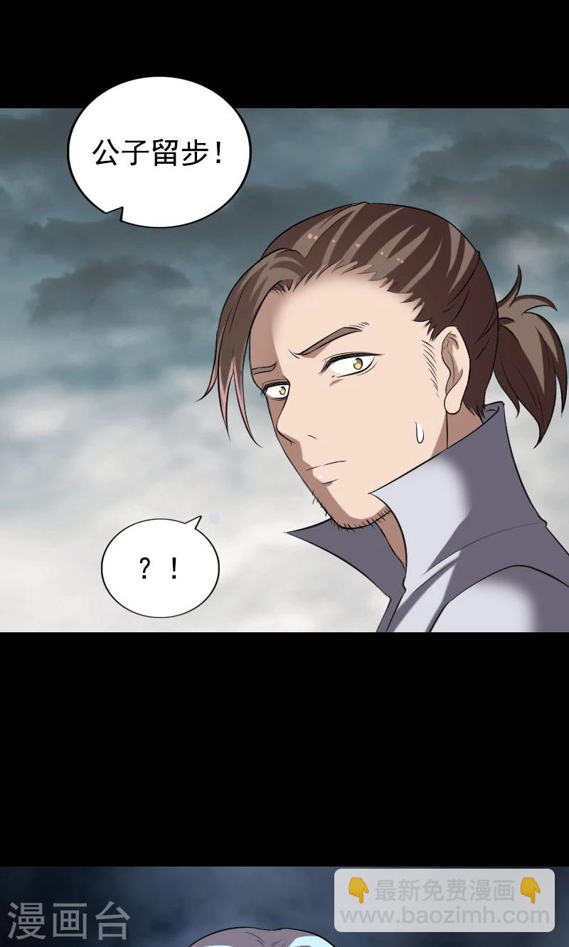 第190话-第192话