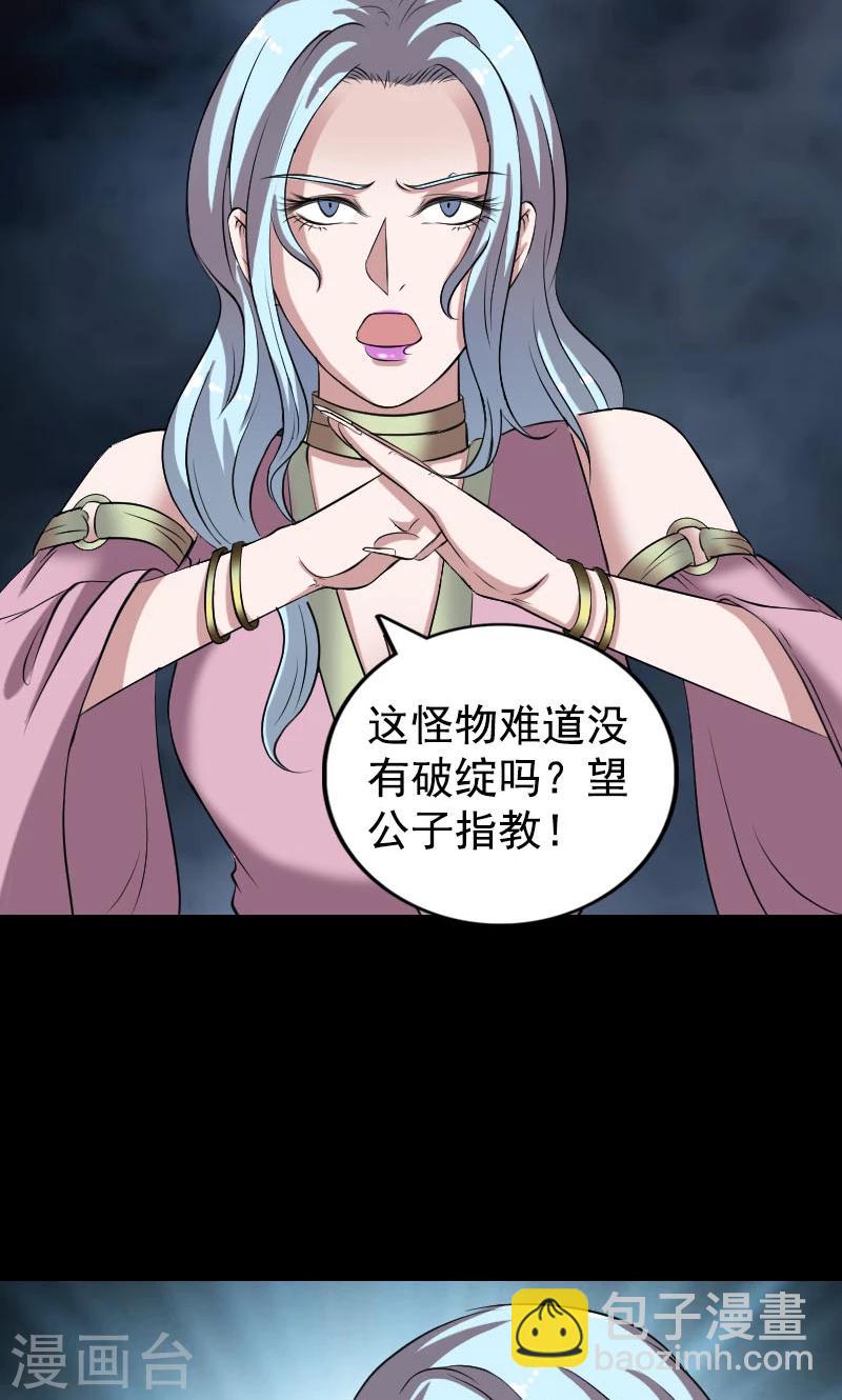 第190话-第192话