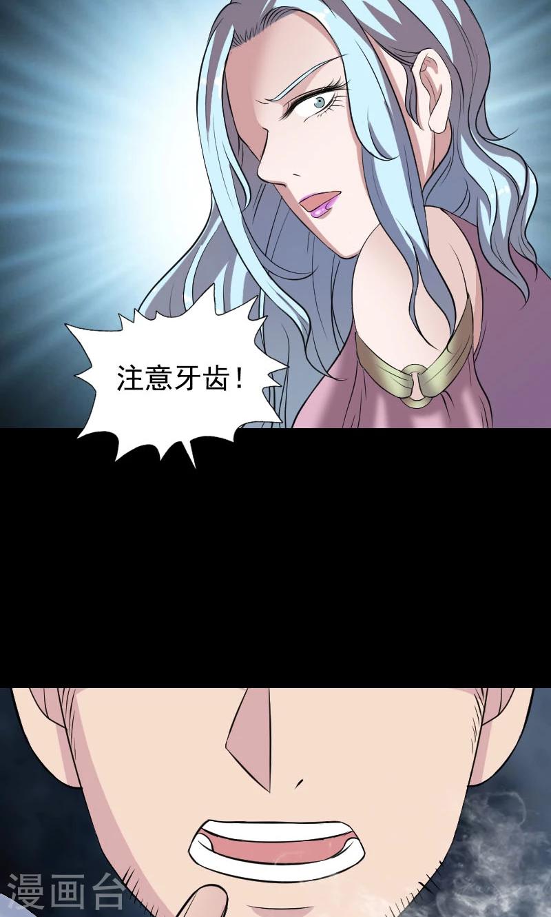 第190话-第192话