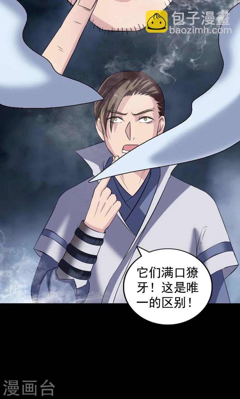 第190话-第192话