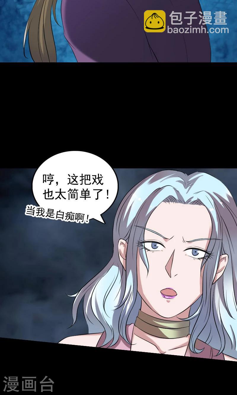 第190话-第192话