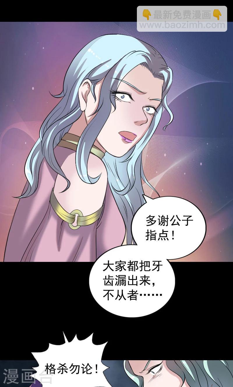 第190话-第192话