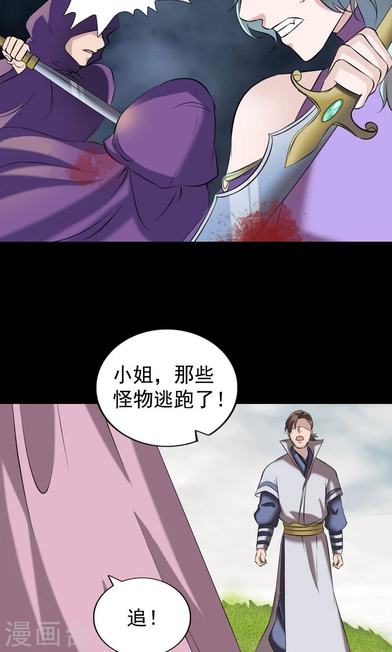 第190话-第192话