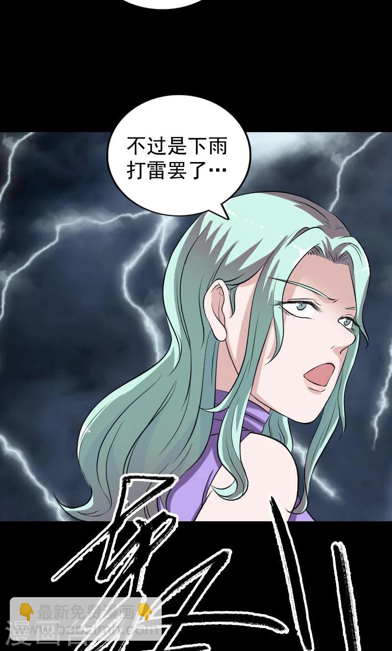 第190话-第192话