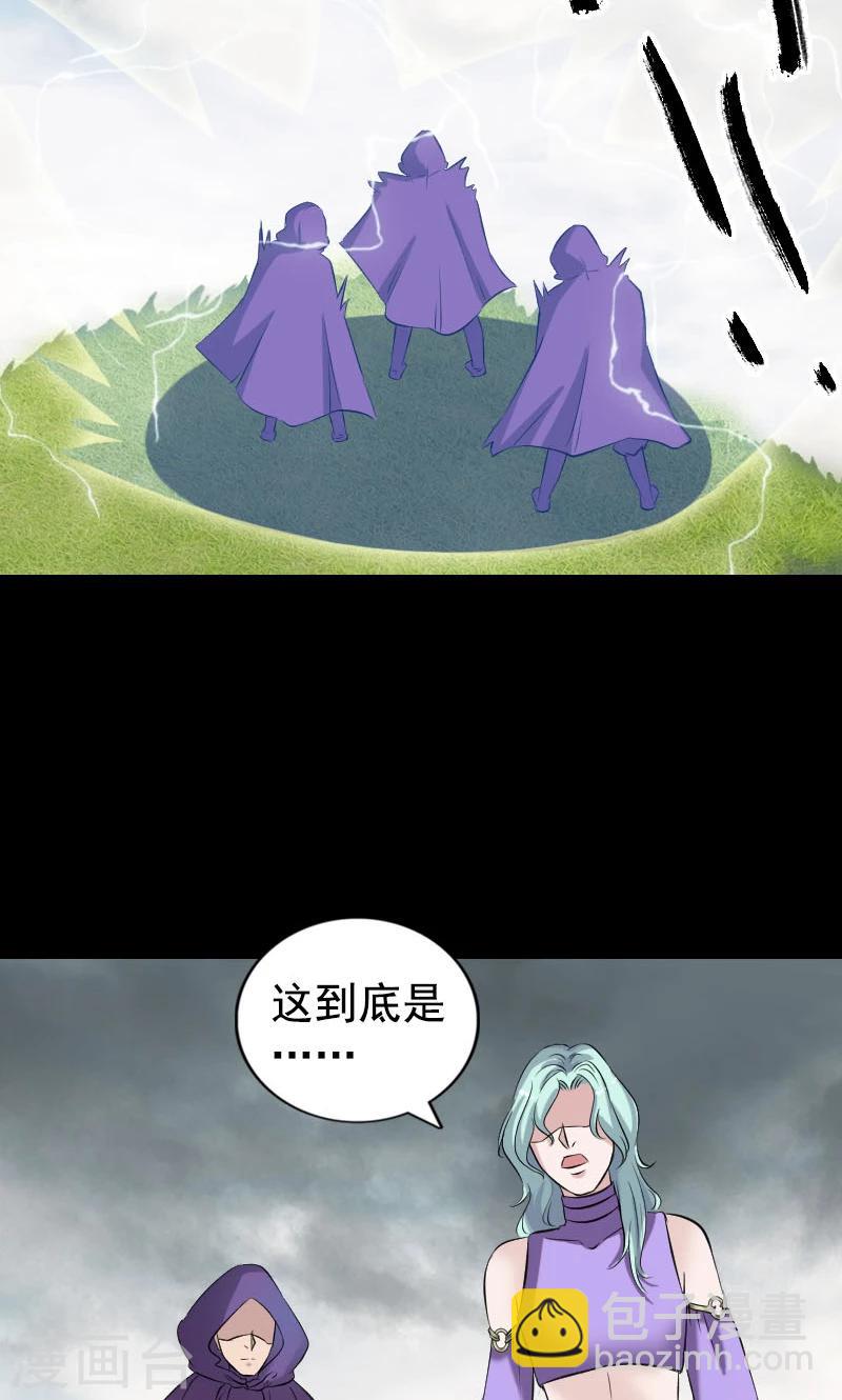 第190话-第192话