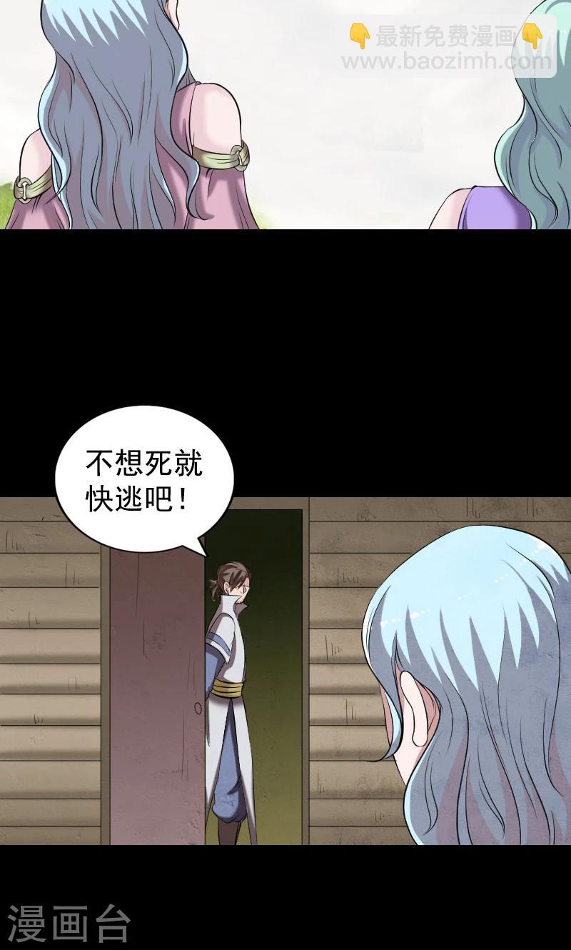 第190话-第192话