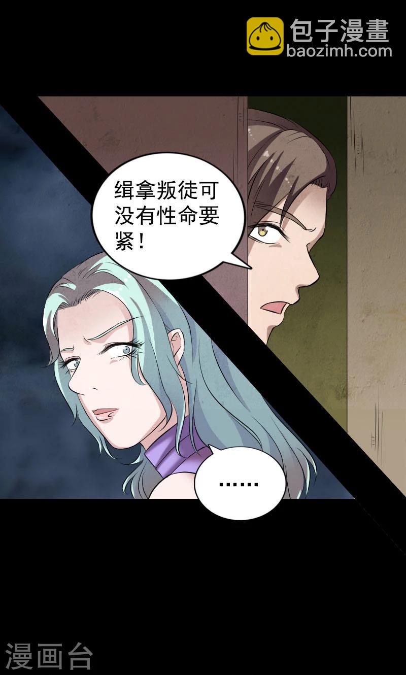 第190话-第192话