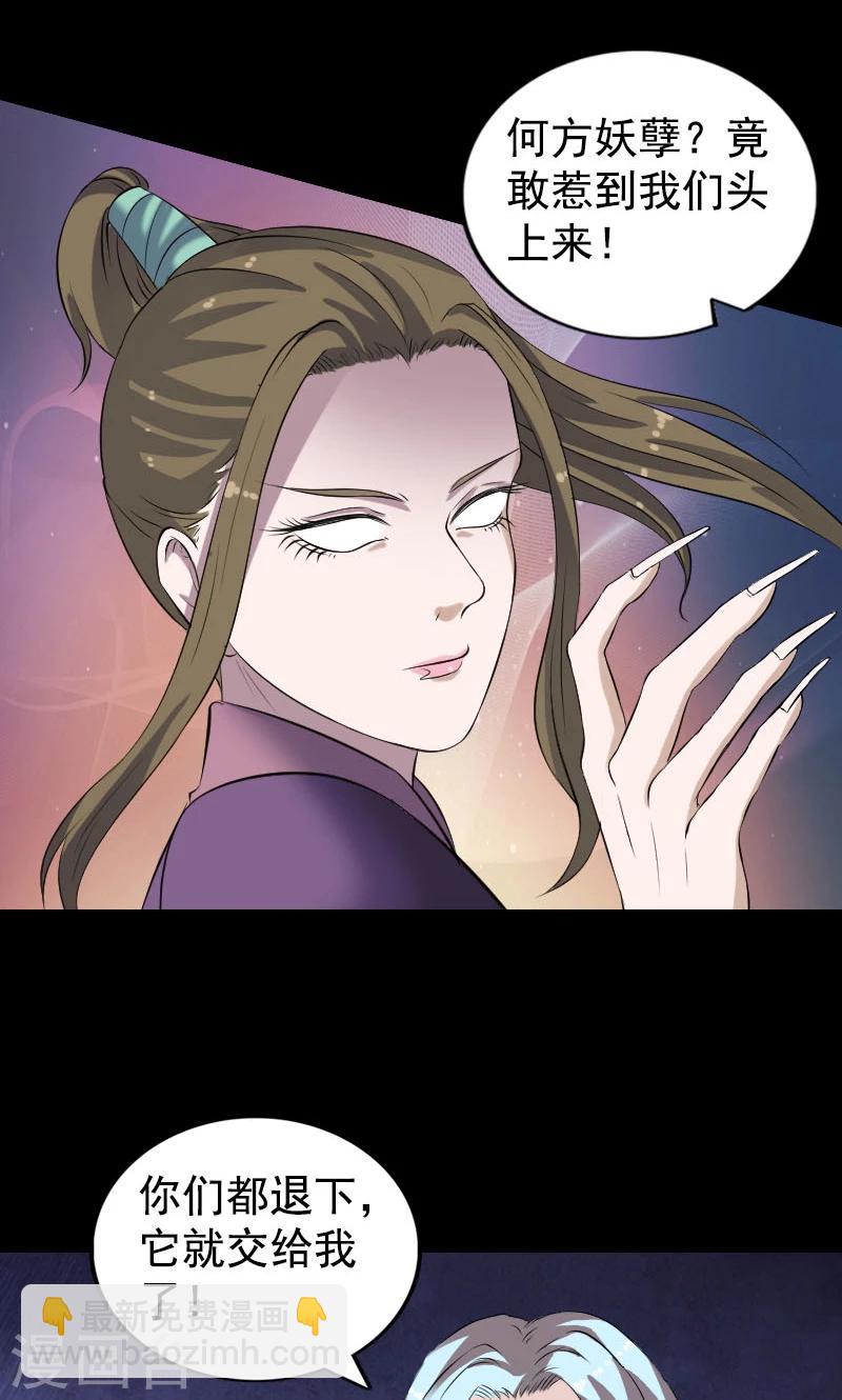 第190话-第192话