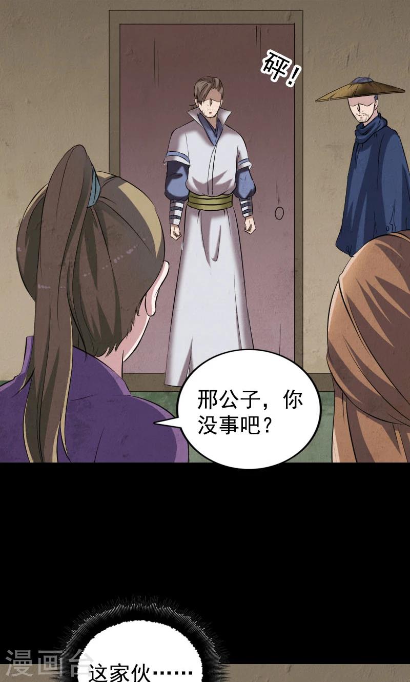第190话-第192话
