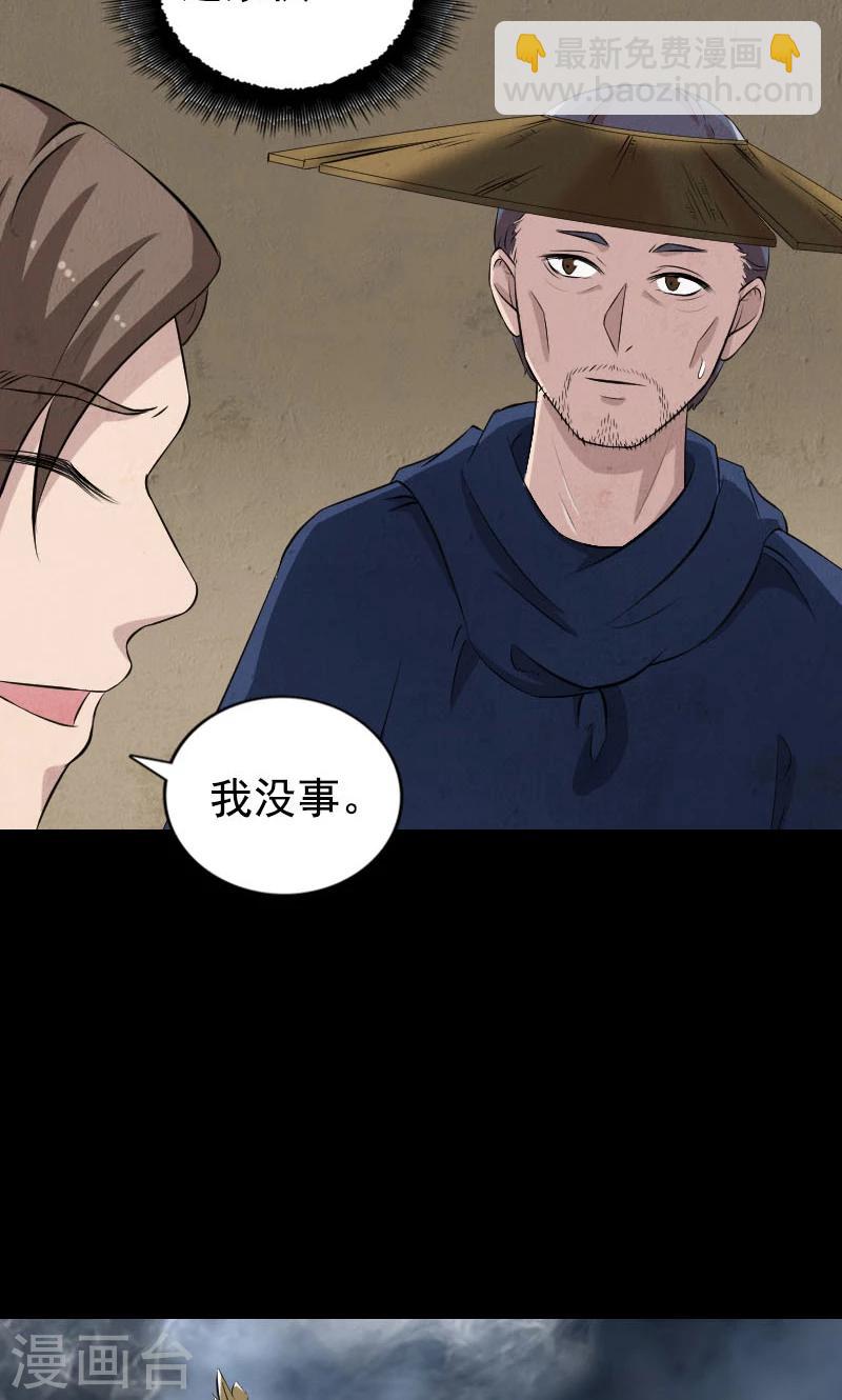 第190话-第192话