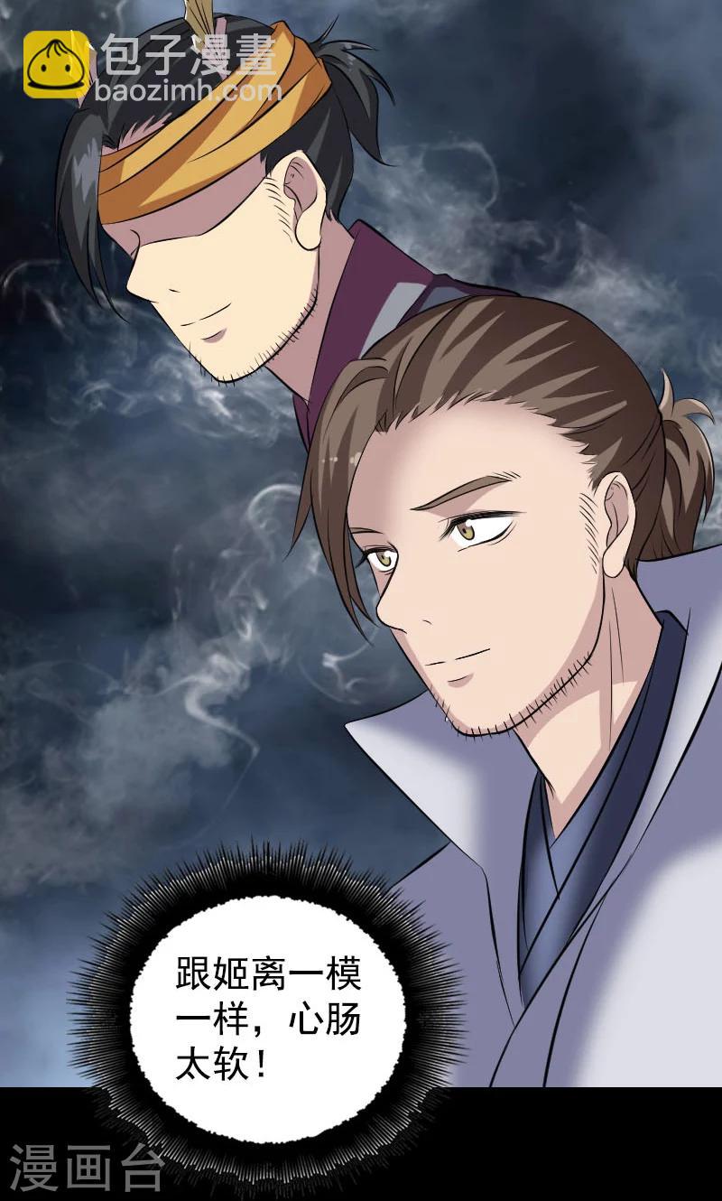 第190话-第192话