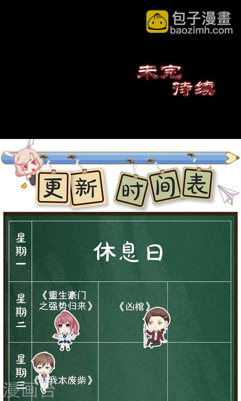 第190话-第192话