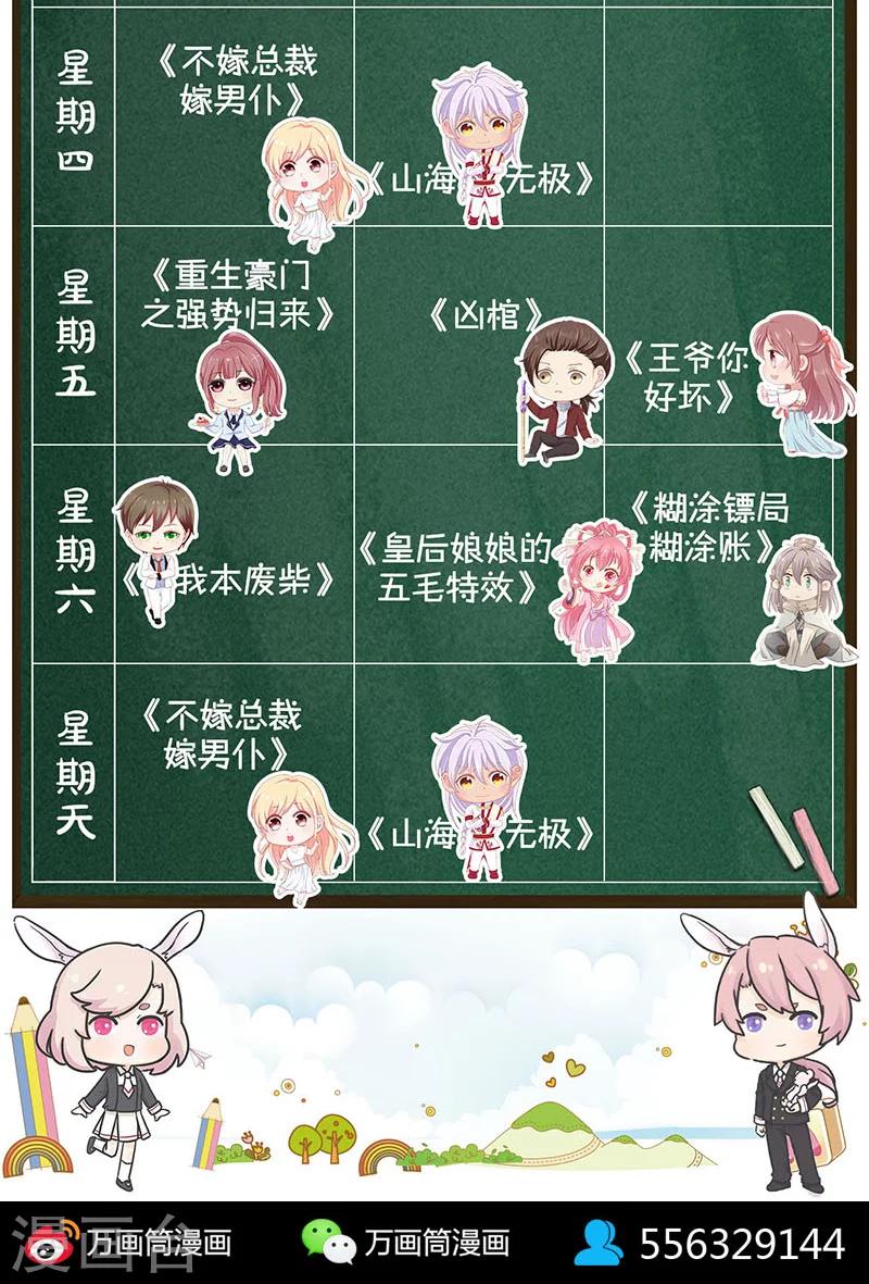 第190话-第192话