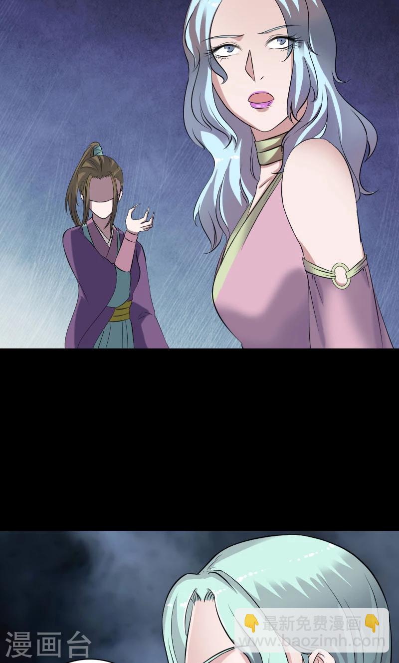 第190话-第192话