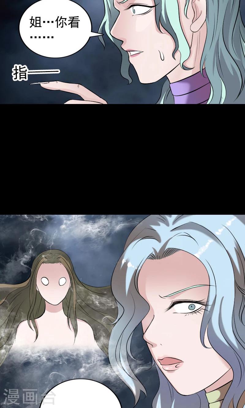 第190话-第192话