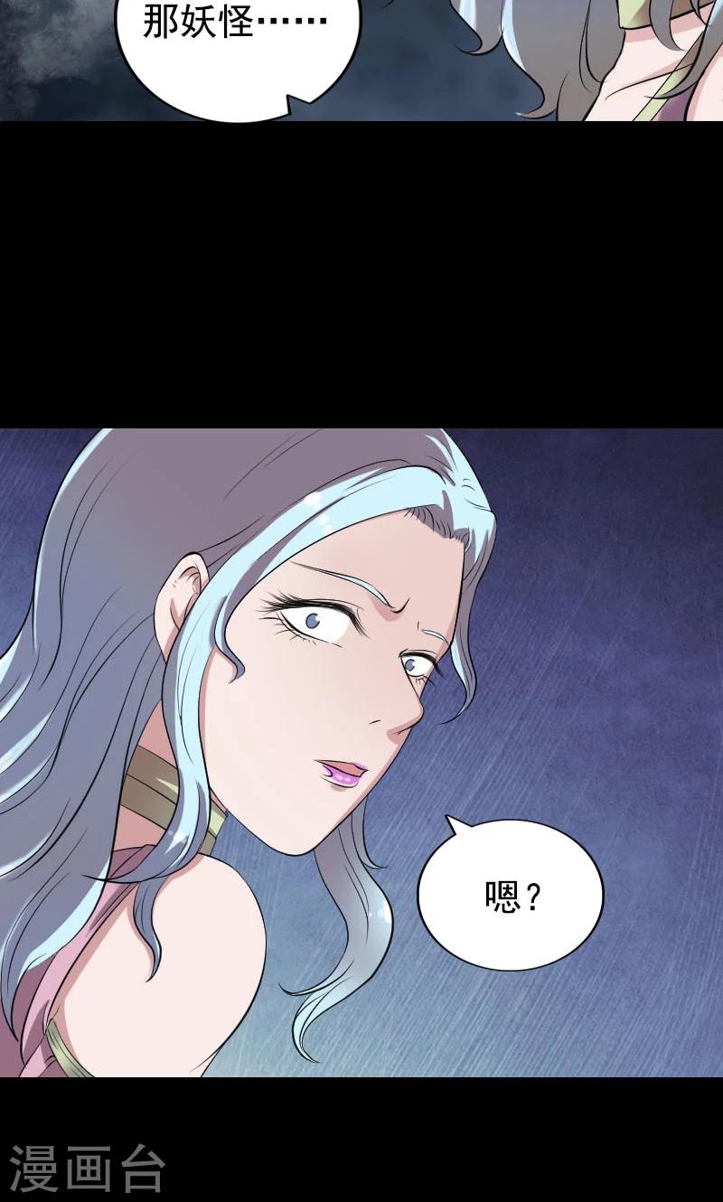 第190话-第192话