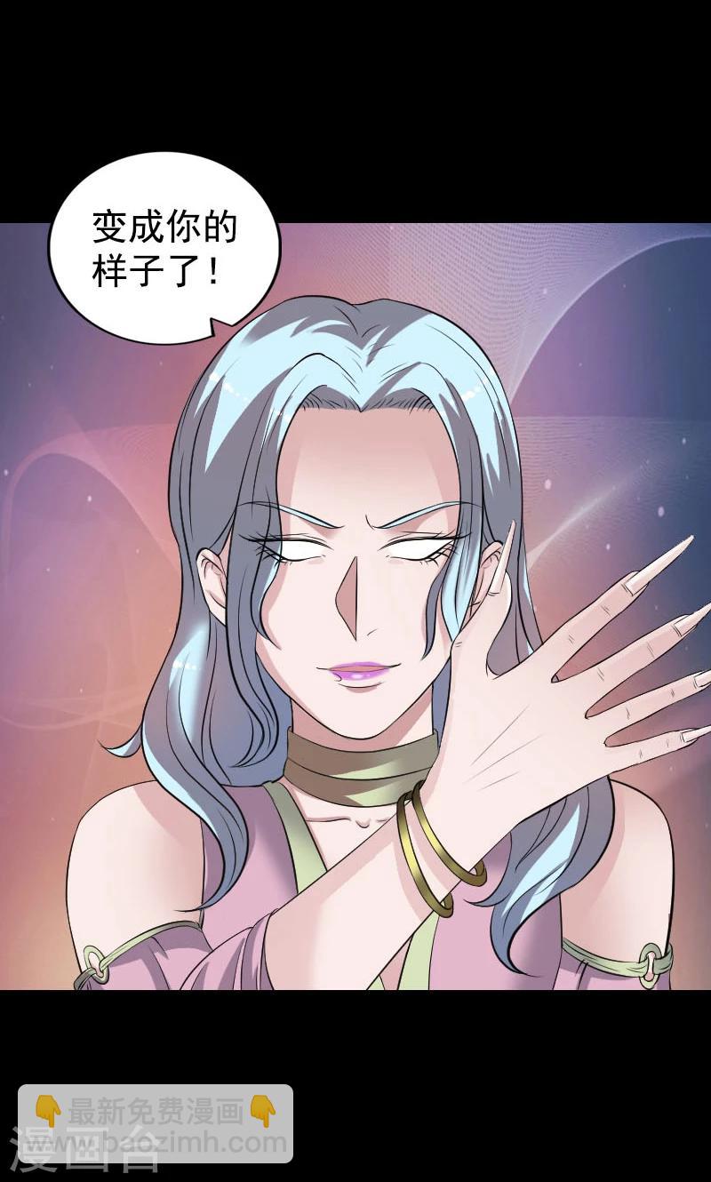 第190话-第192话