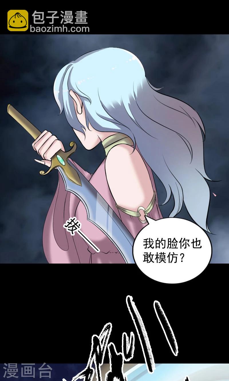 第190话-第192话