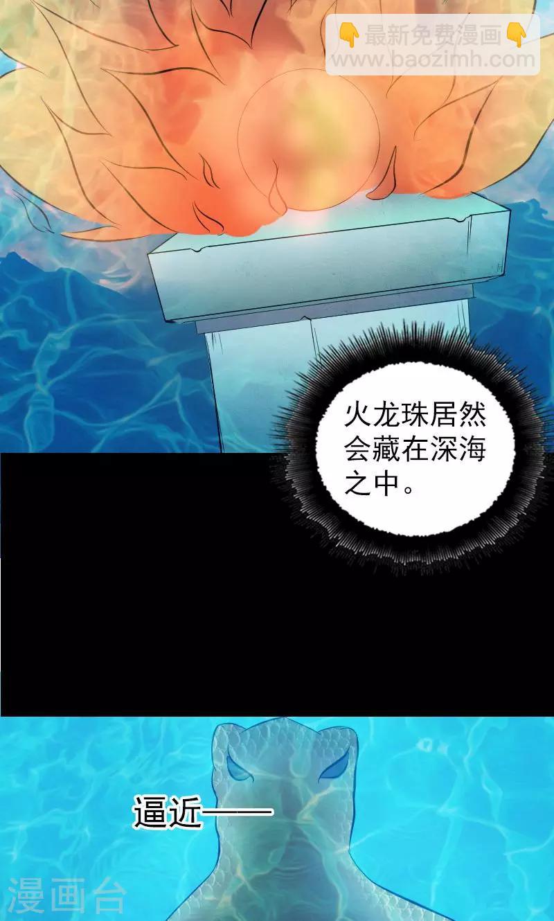 第192话-第194话