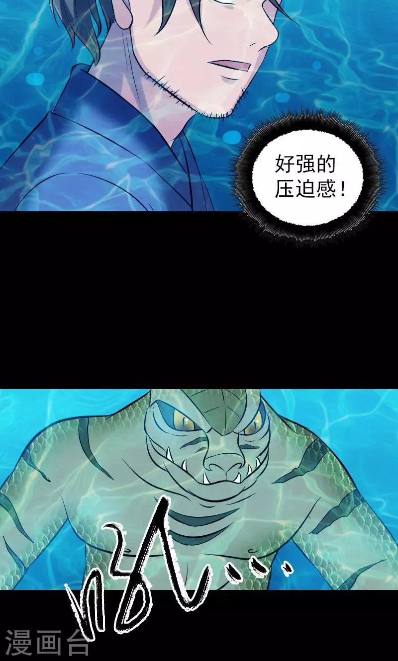 第192话-第194话