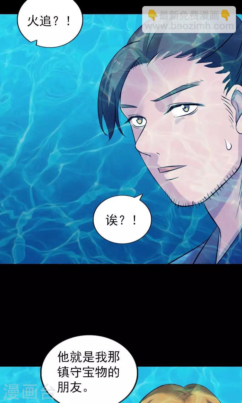 第192话-第194话