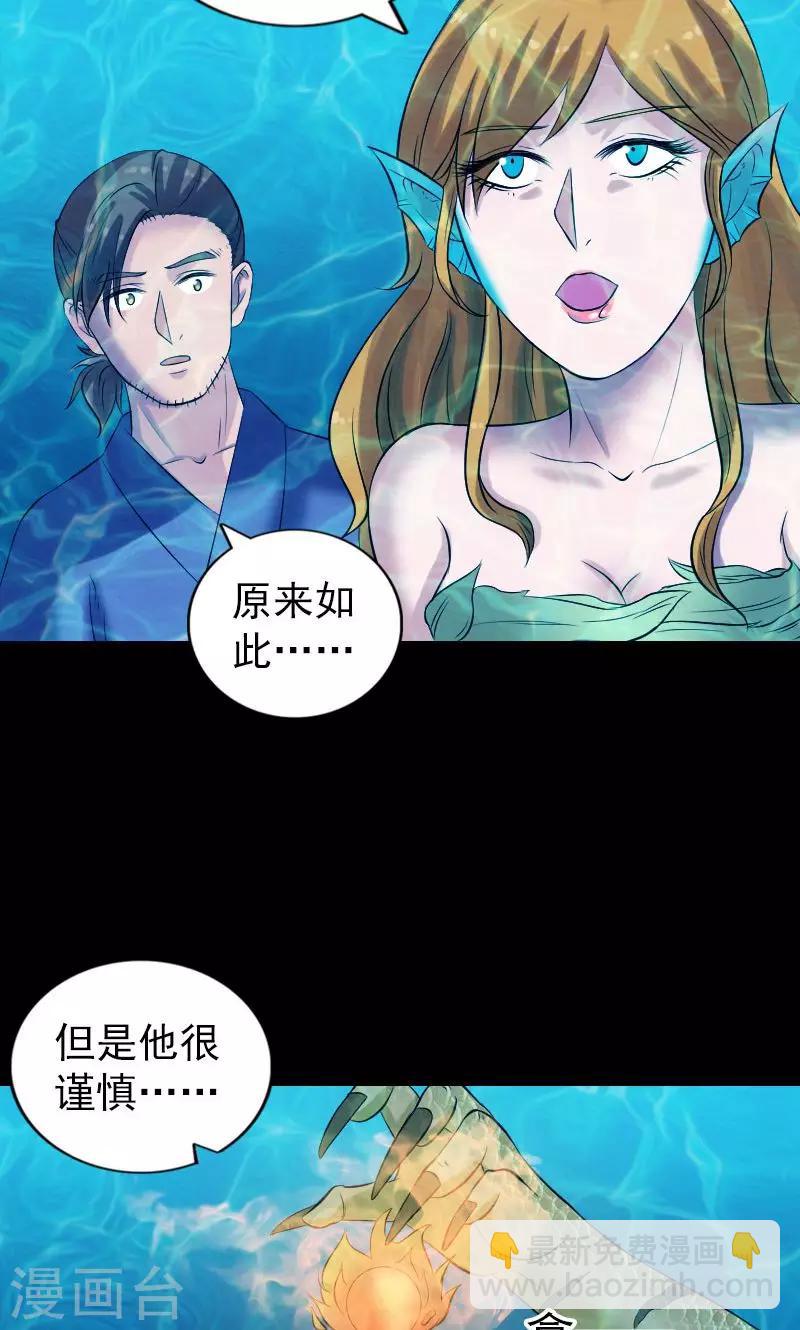 第192话-第194话