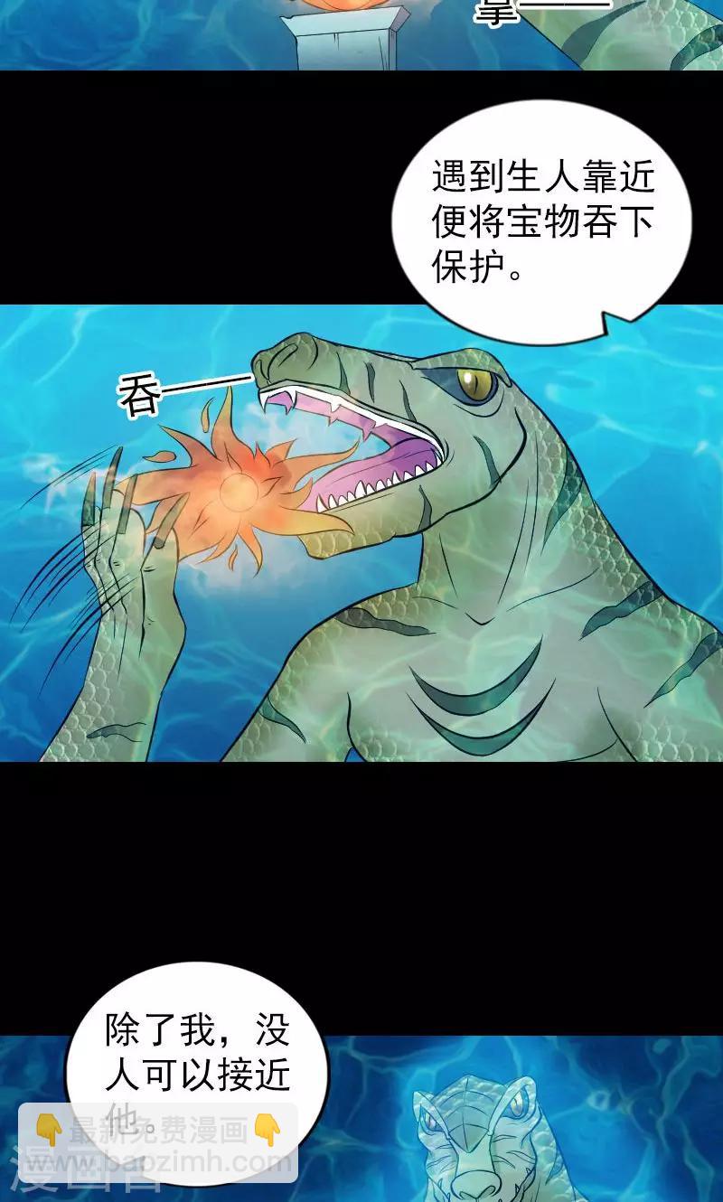 第192话-第194话