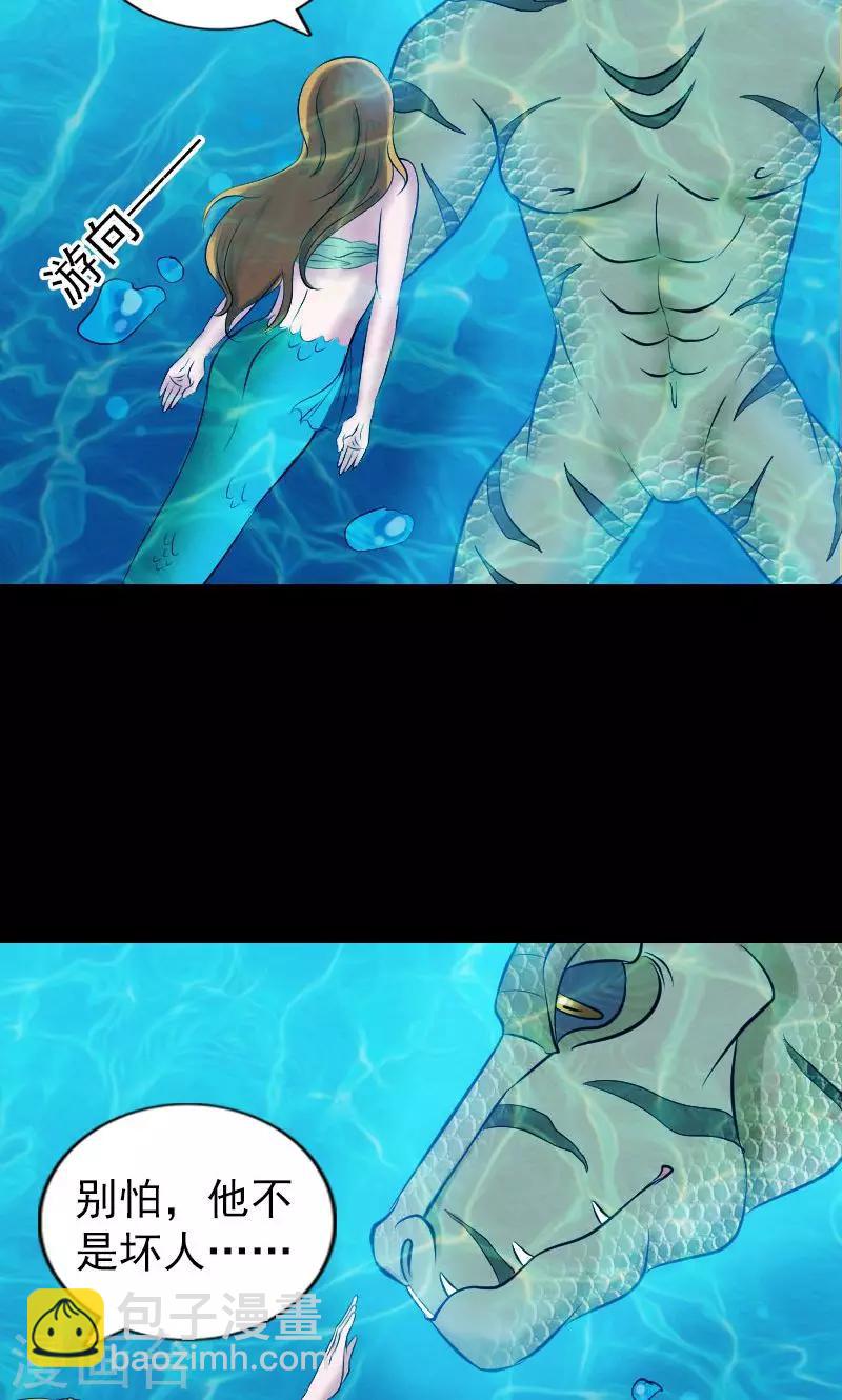 第192话-第194话