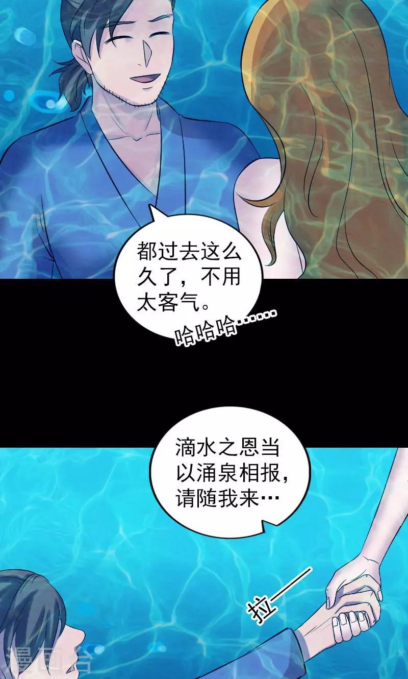 第192话-第194话