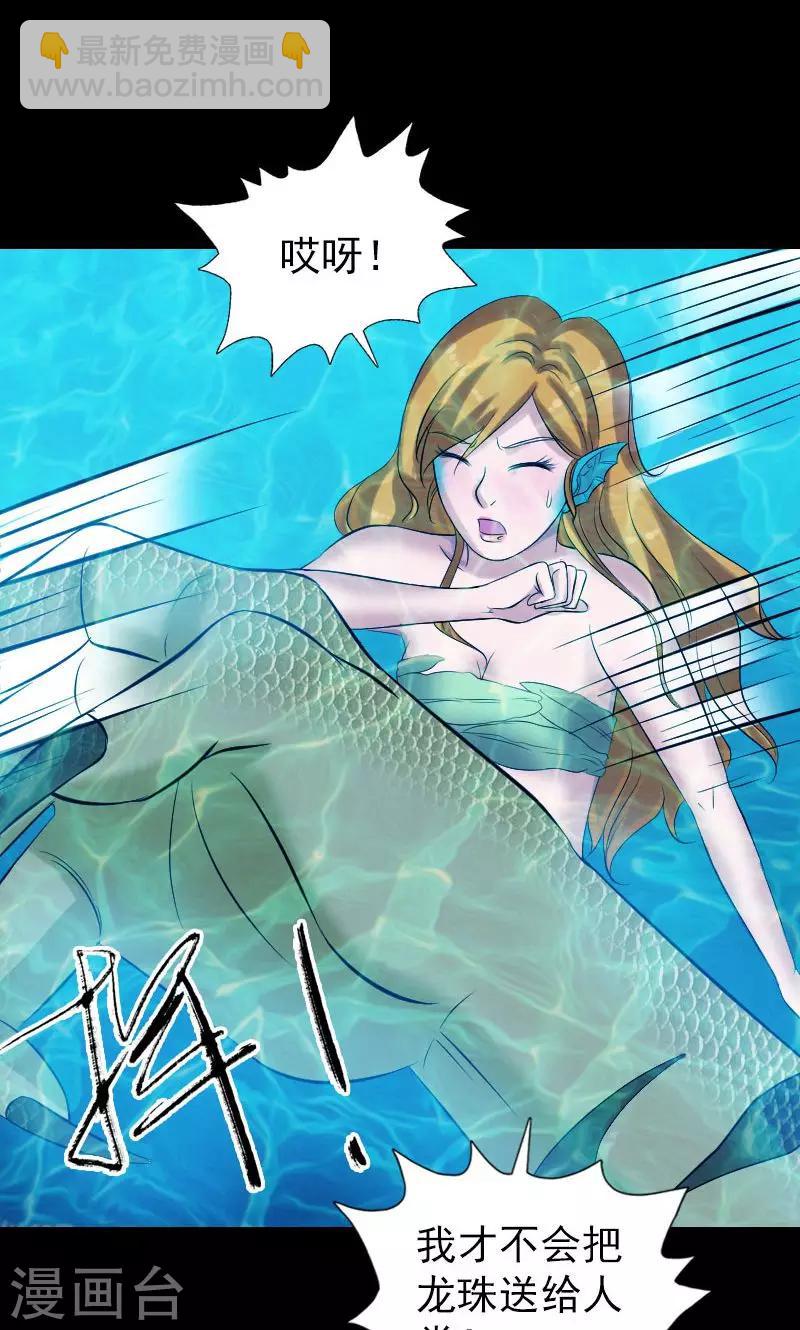 第192话-第194话