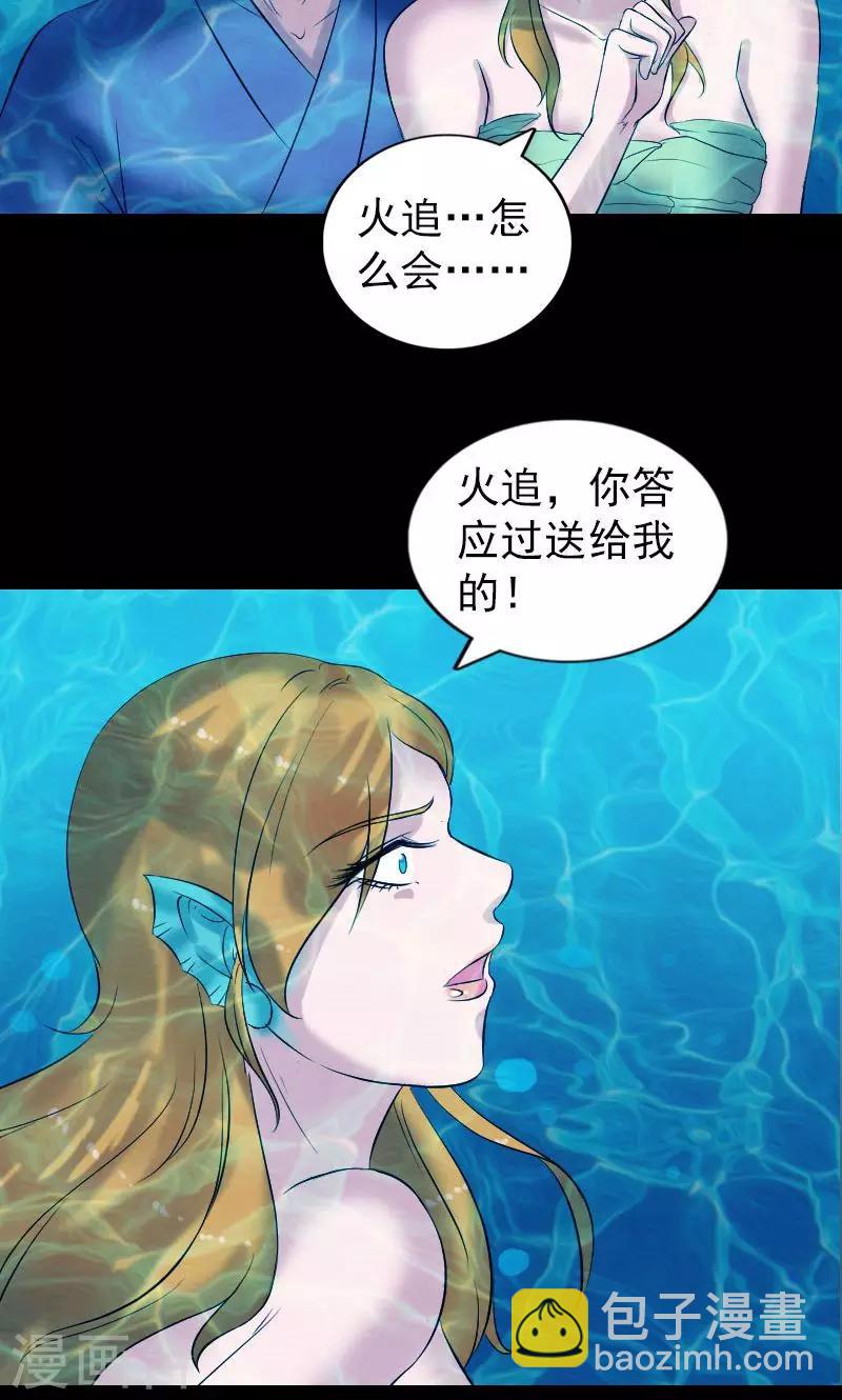 第192话-第194话