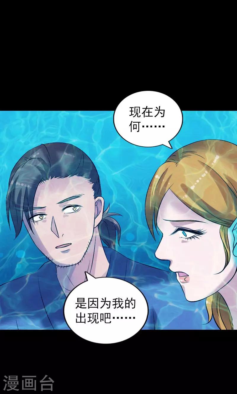 第192话-第194话